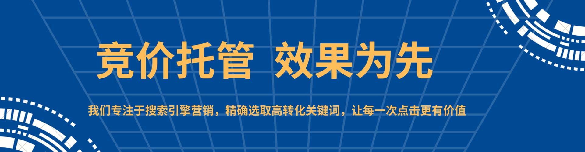 株洲头条信息流